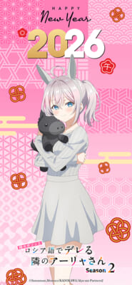 ロシデレ第2期お正月壁紙_アーリャ