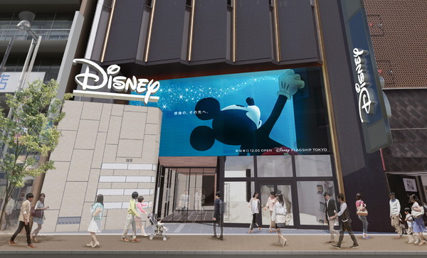 「ディズニー フラッグシップ東京」店舗外観イメージ