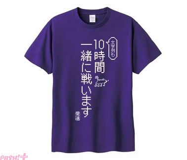 RF2026-tokutenT_New