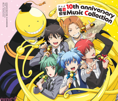【暗殺教室】『アニメ「暗殺教室」10th-anniversary-Music-Collection』 CDジャケット素材