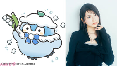 すす゛らんコウヘ゜ンちゃん