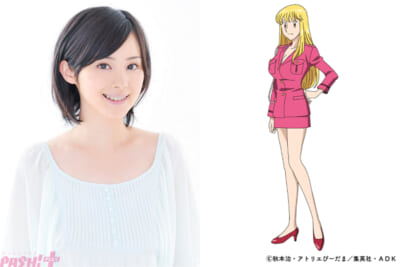 秋本麗子役_M・A・O