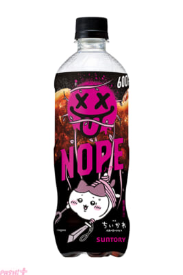 NOPE_2