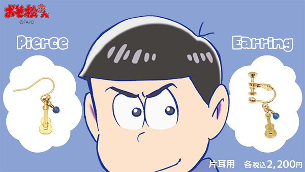 20210122_osomatsu_007