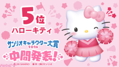 sanrio (7)