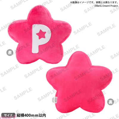 13_cushion_PP_sample_ari