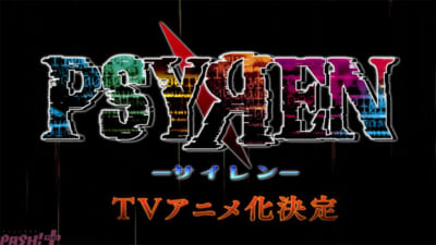 ティザーPV場面カット005s