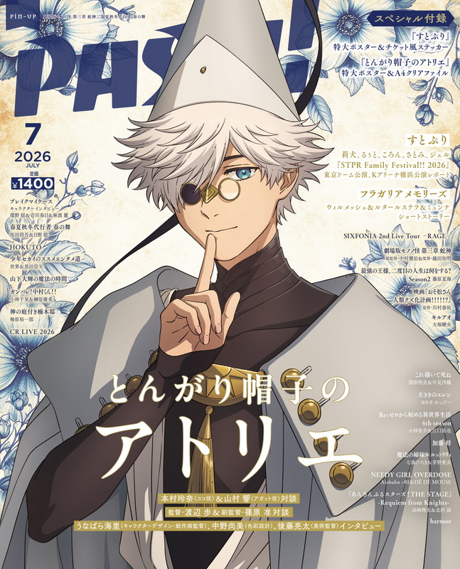 SNS用pash2607_H4