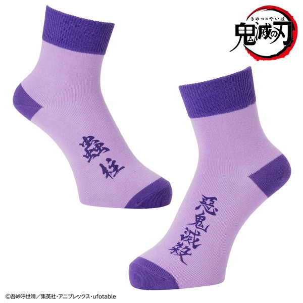 20210614_kimetsu_003