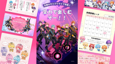 Canvaコラボ：5月31日解禁スライド画像
