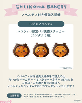 sub9