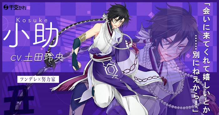 20190219_etokare_002