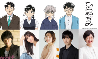 1013_hirayasumi_kaikin