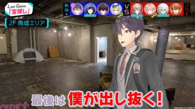 【3月3日(火)17時解禁】『THE遊び王決定戦-Season3』第3話場面写真⑥