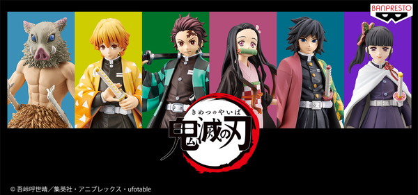 20200611_kimetsu_001