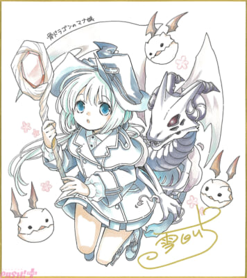 honedra_shikishi_only