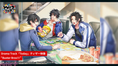 ?Drama-Track「Today」ティザー映像-“Buster-Bros!!!”＿サムネイル
