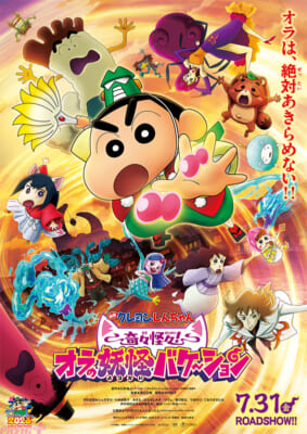 （WEB用）本ポスタービジュアル