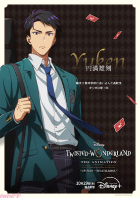 TW_character_B1_06_Yuken