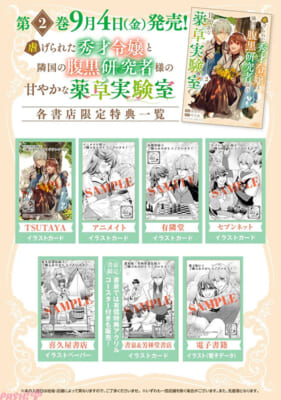 pash (13)
