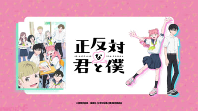 マナーCM場面写真_007