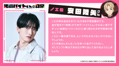 GBN_slide_10th_comment_yasuda