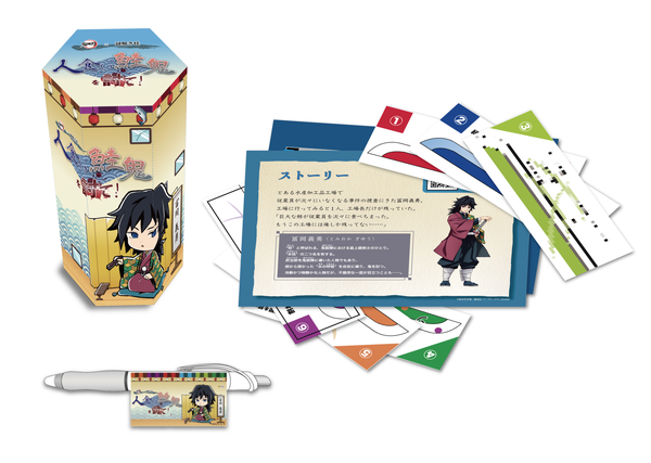 20200604_kimetsu_001