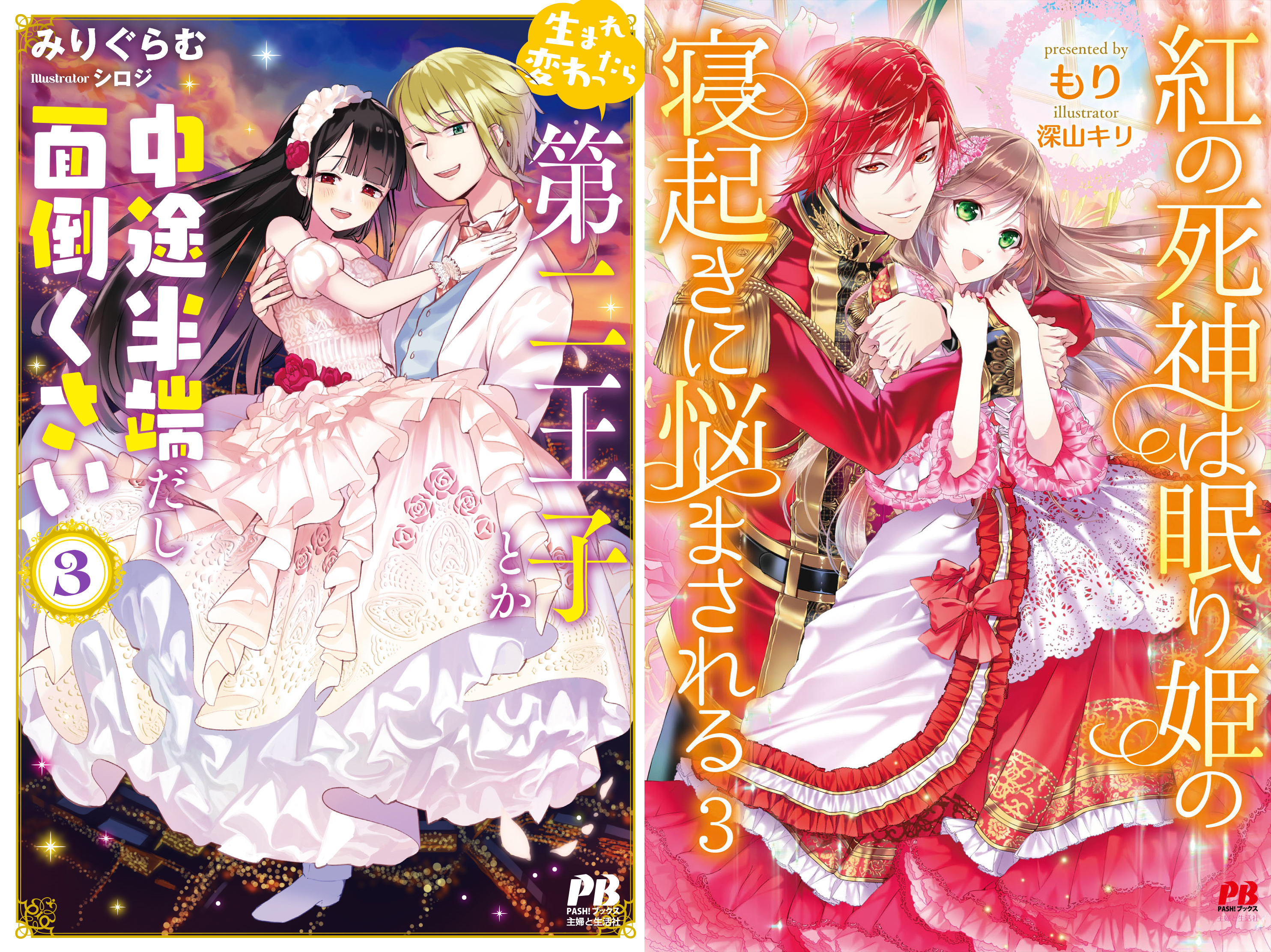 ___pb_paou3_jacket_v1_ol