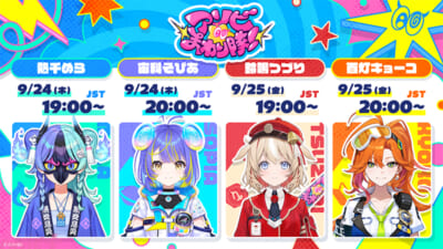 sub6