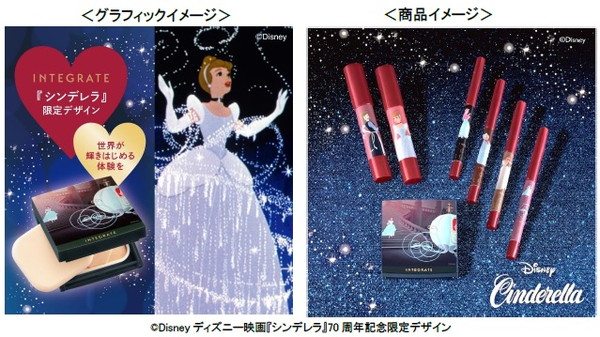 20201110_shinderela_001