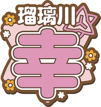 0506_A3_rubberring_VoL2_KOJO._CS6