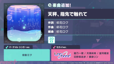 sub1