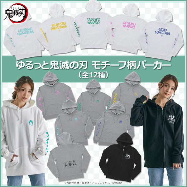 20200630_kimetsu_002