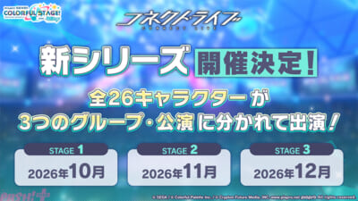 sub12