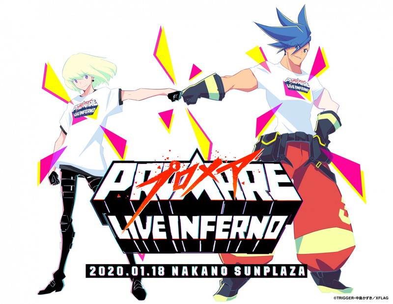 promare_001