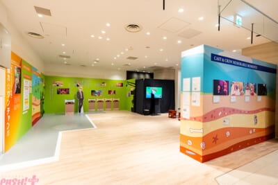 ZONE.06:深掘れ☆ワンチャン!!