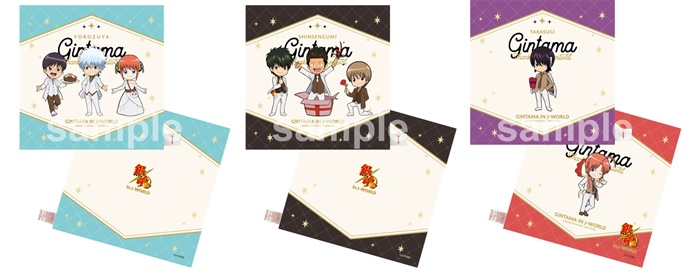 20190108_gintama_008