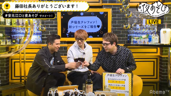 20190409_yoasobi_004