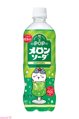 POPメロンソーダ_2