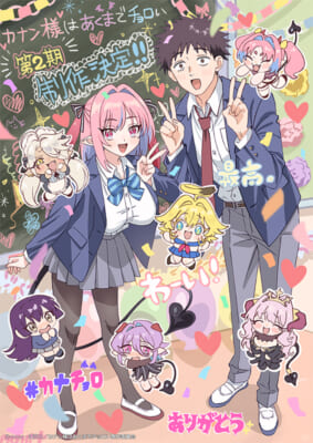 KC_2kikettei_WEB