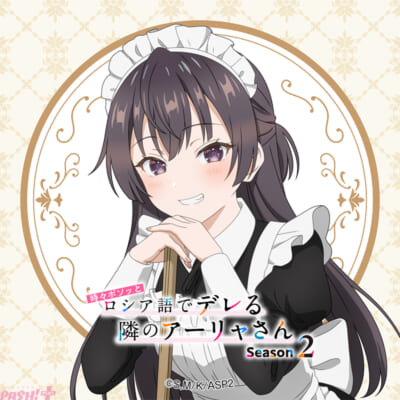 ロシデレ_メイドの日_アイコン_02
