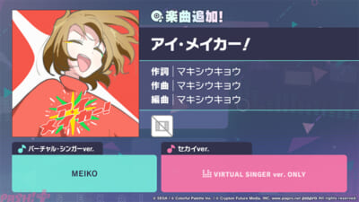 sub7