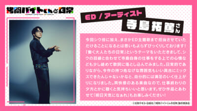 GBN_slide_10th_comment_ED