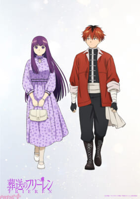 【葬送のフリーレン】0206新ヒ゛シ゛ュアル_02