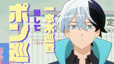 Cho02__001