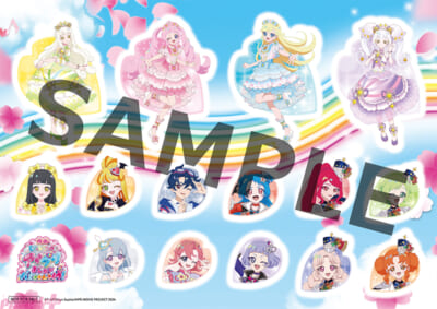 AIPRI_MV_seal_SAMPLE