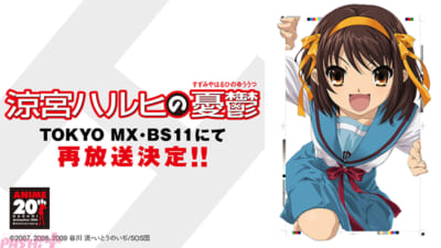 再放送決定イラスト