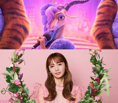 【12月18日(木)AM6時解禁】『ズートピア2』「ZOO」ミュージックトレーラー解禁画像