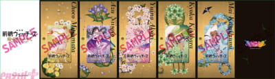 04_MBW_オシャエモMAXムビチケホルダーおもて_WEB