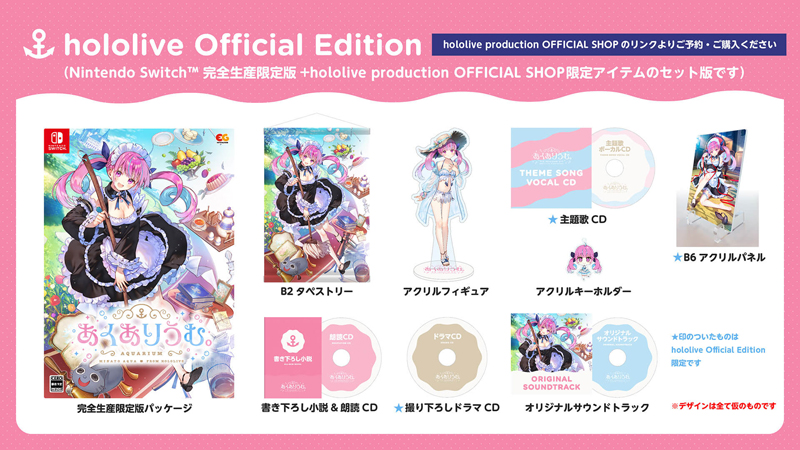 tokuten_hololive-Official-Edition